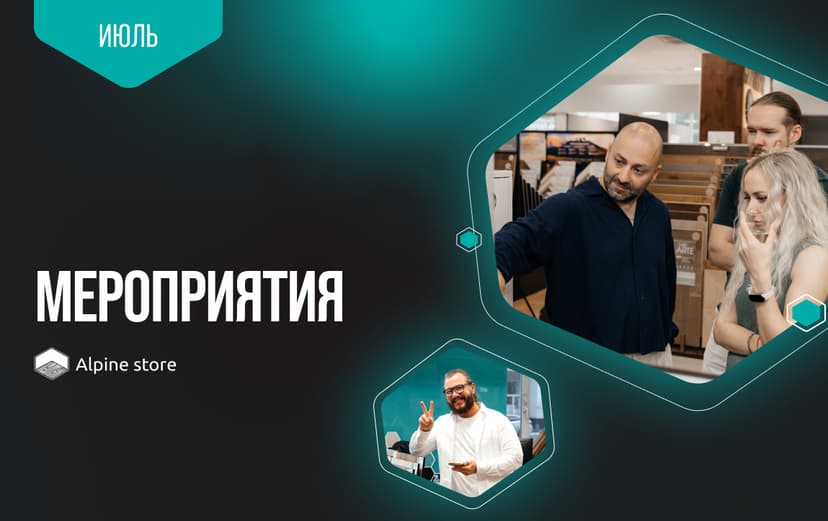 Картинка статьи.
